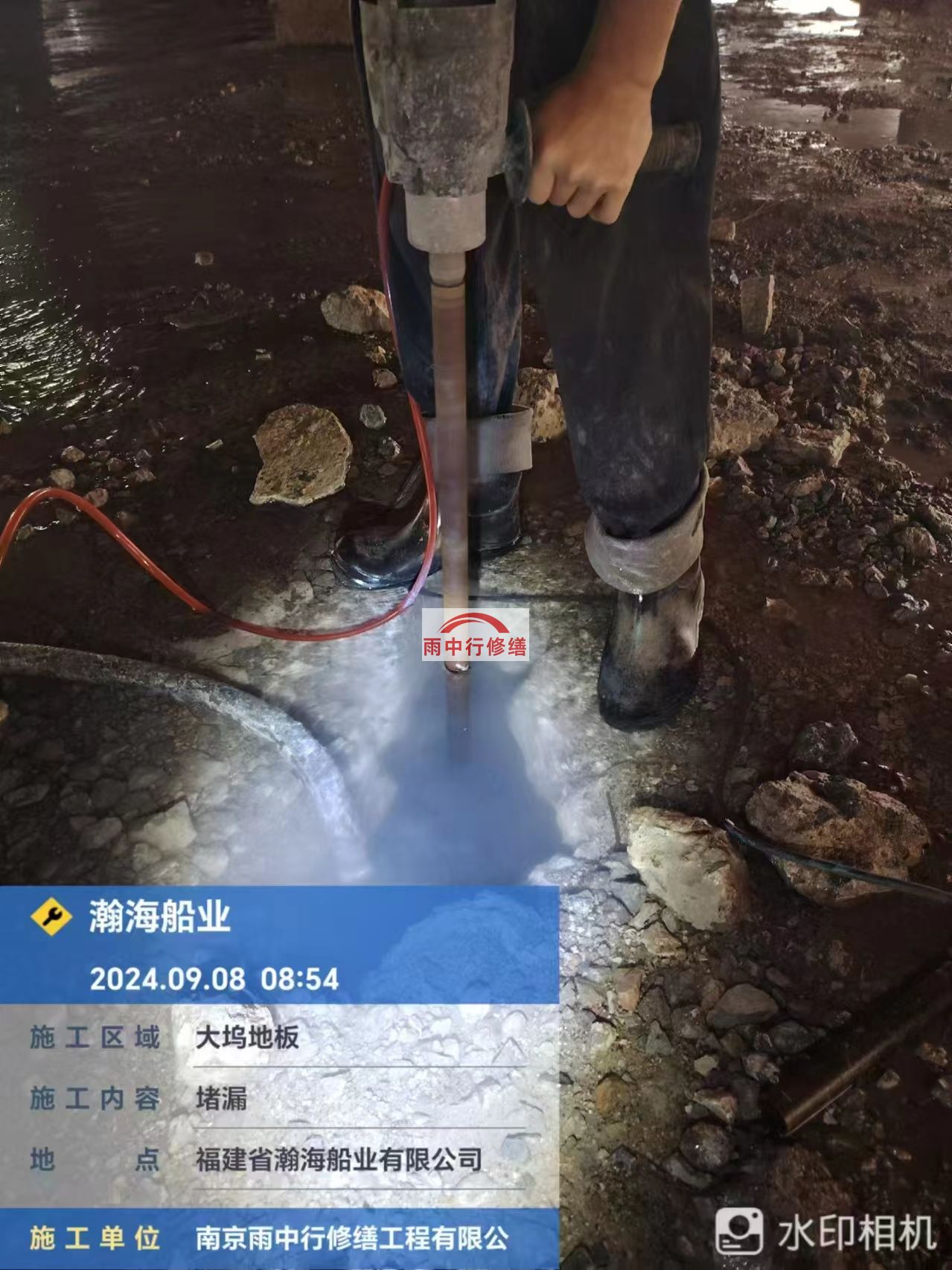 贵港船坞堵漏公司