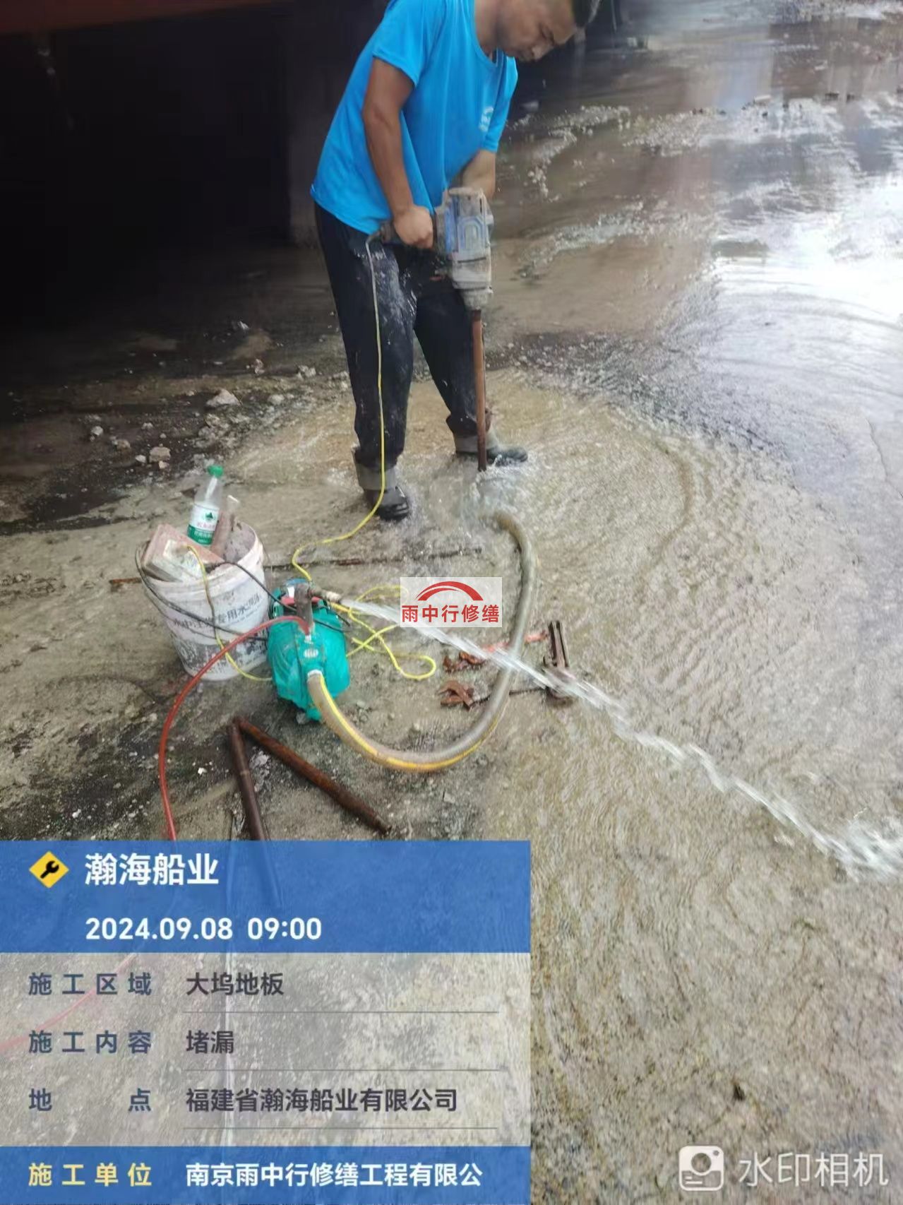 贵港船坞漏水科学堵漏怎么处理