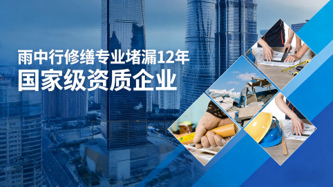贵港地下室混凝土结构为什么渗漏水
